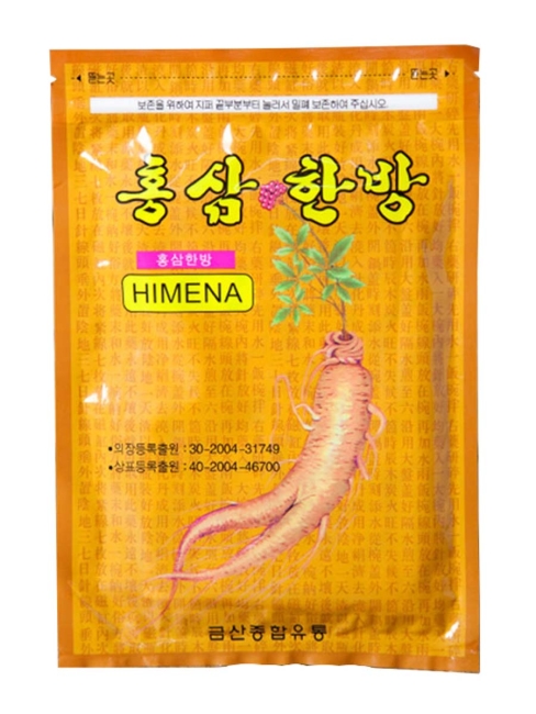 WHITE WOLSY Пластырь для тела от боли в суставах с экстрактом женьшеня Himena Ginseng, 20 шт