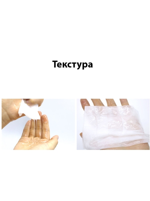 Enough Маска для лица с коллагеном Ultra 10 Collagen Pro Marine Mask Pack, 5 шт*25 г Enough Маска для лица с коллагеном Ultra 10 Collagen Pro Marine Mask Pack, 5 шт*25 г