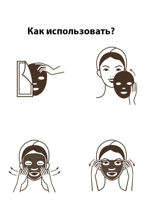 Enough Маска для лица с коллагеном Ultra 10 Collagen Pro Marine Mask Pack, 5 шт*25 г Enough Маска для лица с коллагеном Ultra 10 Collagen Pro Marine Mask Pack, 5 шт*25 г