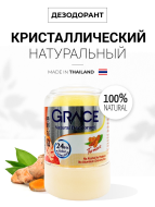 Grace Дезодорант кристаллический натуральный с экстрактом куркумы Crystal Deodorant Turmeric, 50 г