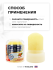 Grace Дезодорант кристаллический натуральный с экстрактом куркумы Crystal Deodorant Turmeric, 50 г Grace Дезодорант кристаллический натуральный с экстрактом куркумы Crystal Deodorant Turmeric, 50 г