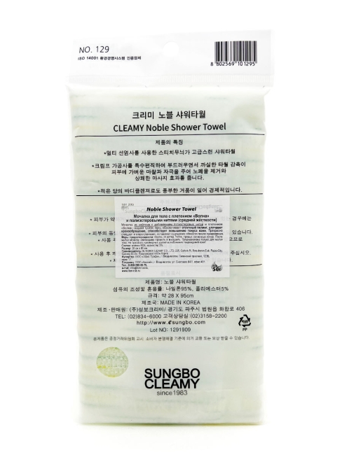 Sungbo Cleamy Мочалка для тела с плетением «Волна» и полиэстеровыми нитями средней жесткости Зеленая Noble Shower Towel 28х95 см, 1 шт