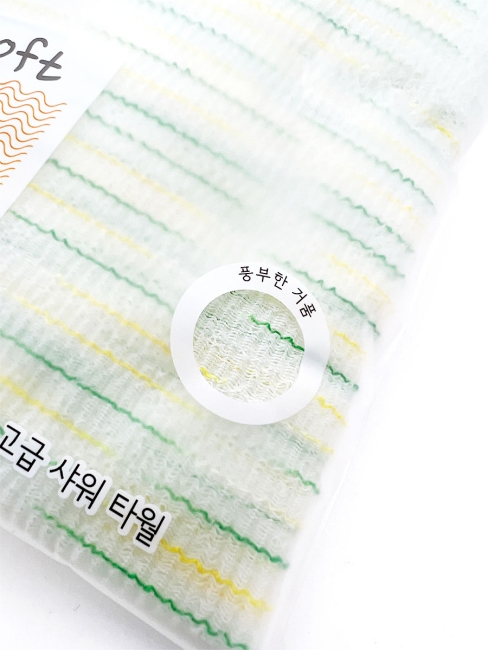 Sungbo Cleamy Мочалка для тела с плетением «Волна» и полиэстеровыми нитями средней жесткости Зеленая Noble Shower Towel 28х95 см, 1 шт