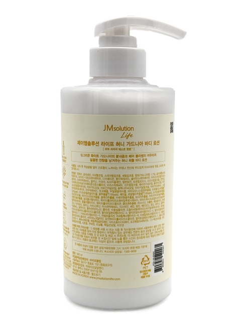 JMsolution Лосьон для тела с медом и гарденией Life Honey Gardenia Body Lotion, 500 мл