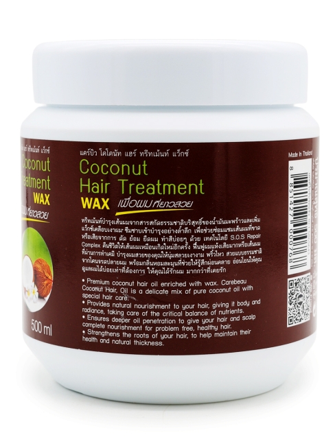 Carebeau Маска для сухих и поврежденных волос кокосовая с натуральным воском Coconut Oil Hair Treatment, 500 мл