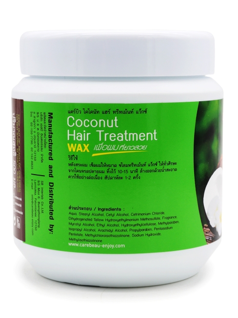 Carebeau Маска для сухих и поврежденных волос кокосовая с натуральным воском Coconut Oil Hair Treatment, 500 мл