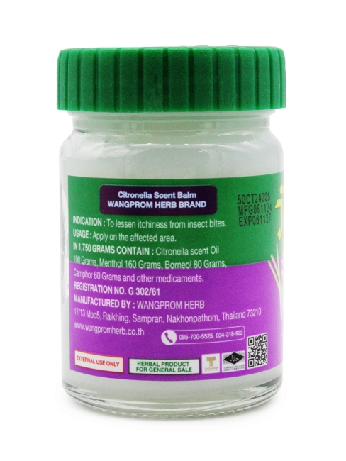 Wangprom Herb Травяной бальзам доктора Вангпрома с Цитронеллой (Лемонграсс) Citronella Scent Balm, 50 г