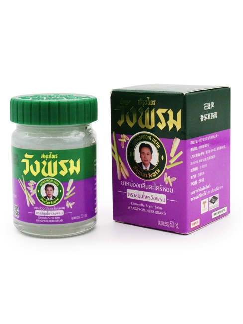 Wangprom Herb Травяной бальзам доктора Вангпрома с Цитронеллой (Лемонграсс) Citronella Scent Balm, 50 г