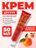 SOOSAN Увлажняющий крем для рук с ароматом апельсина Soft Care Hand Cream Orange Delight, 50 мл SOOSAN Увлажняющий крем для рук с ароматом апельсина Soft Care Hand Cream Orange Delight, 50 мл