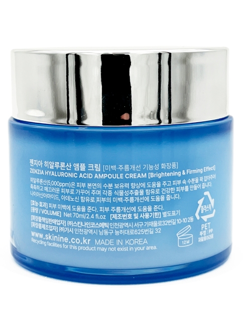 Zenzia Крем для лица с гиалуроновой кислотой Hyaluronic Acid Ampoule Cream, 70 мл Zenzia Крем для лица с гиалуроновой кислотой Hyaluronic Acid Ampoule Cream, 70 мл