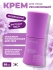 AMIJOLI Крем для лица с экстрактом юдзу и ресвератролом Antioxidant Moistruzing Face Cream Yuzu & Resveratrol,  50 мл