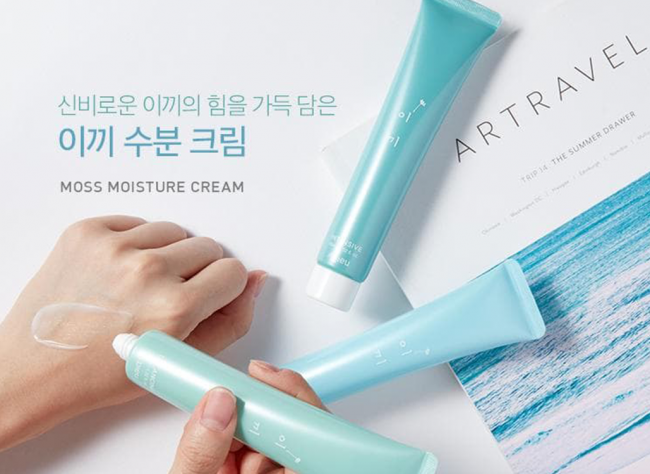 A'Pieu Moss Moisture Cream Intensive Интенсивно увлажняющий крем с экстрактом исландского мха, 45 мл