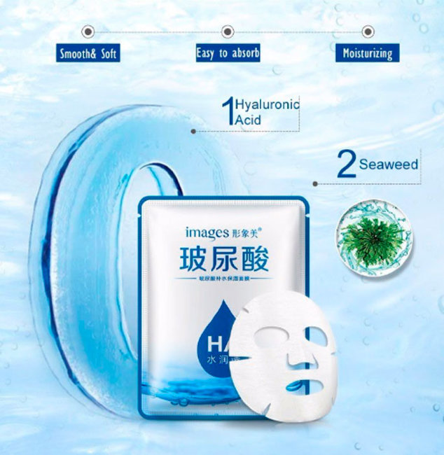 Images Hyaluronic Acid Mask Маска с Гиалуроновой кислотой, 30 г Images Hyaluronic Acid Mask Маска с Гиалуроновой кислотой, 30 г