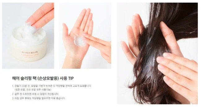 Innisfree My Hair Recipe Moisturizing Hair Pack For Dry Hair Маска для волос Интенсивная ночная, 100 мл Innisfree My Hair Recipe Moisturizing Hair Pack For Dry Hair Маска для волос Интенсивная ночная, 100 мл