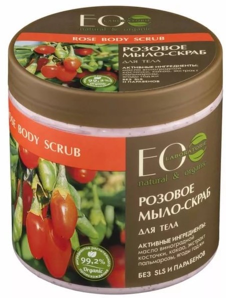 Ecolab Мыло-скраб для тела Розовое, 450 мл. Ecolab Мыло-скраб для тела Розовое, 450 мл.