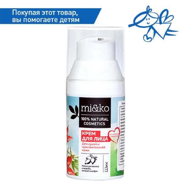 MiKo Крем для лица Шик для сухой и чувствительной кожи, 30 мл