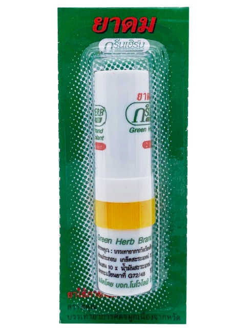 Green Herb Ингалятор карандаш назальный, тайские натуральные эфирные масла 2 в 1 желтый 2 in 1 Inhaler Yellow, 2 мл Green Herb Ингалятор карандаш назальный, тайские натуральные эфирные масла 2 в 1 желтый 2 in 1 Inhaler Yellow, 2 мл