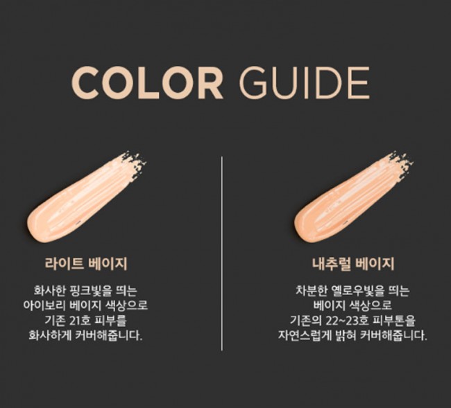 Secret Key Cover Up Skin Perfecter #23 Light Beige BB крем, 30 мл