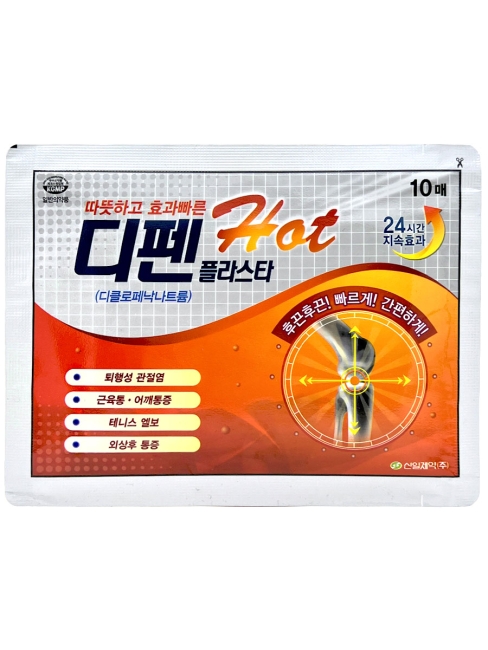 Sinil Pharm Пластырь для снятия боли разогревающий Difen Plaster Difen Hot, 10 шт