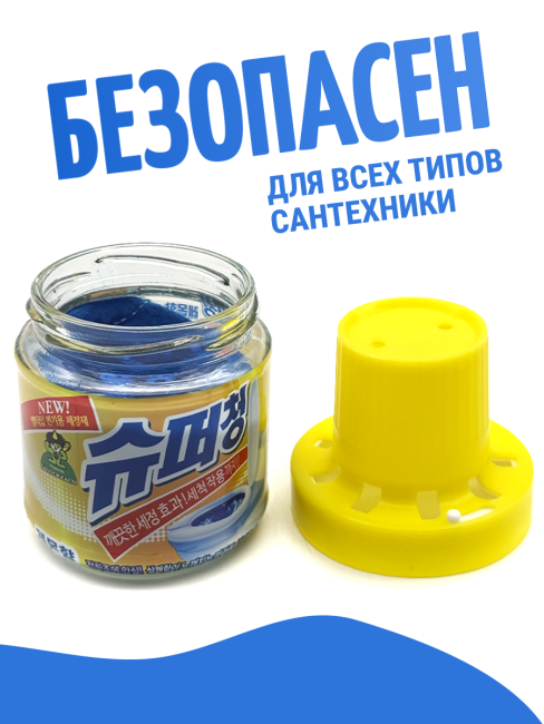 Sandokkaebi Очиститель для сливного бачка унитаза в флаконе Super Chang, 180 г