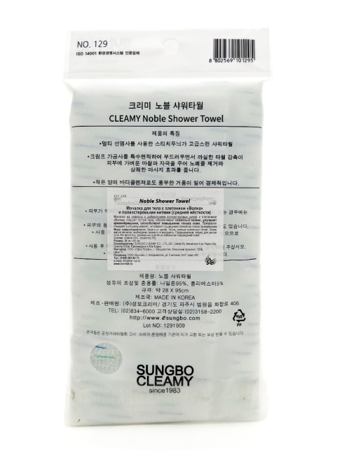 Sungbo Cleamy Мочалка для тела с плетением «Волна» и полиэстеровыми нитями средней жесткости Голубая Noble Shower Towel 28х95 см, 1 шт