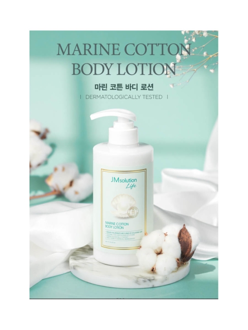 JMsolution Лосьон для тела с протеинами морского шелка Life Marine Cotton Body Lotion, 500 мл JMsolution Лосьон для тела с протеинами морского шелка Life Marine Cotton Body Lotion, 500 мл