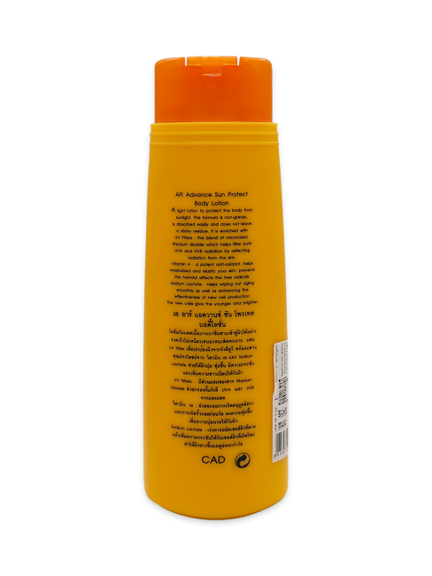 Aron Лосьон для тела солнцезащитный Advance Sun Protect UV 30, 250 мл Aron Лосьон для тела солнцезащитный Advance Sun Protect UV 30, 250 мл