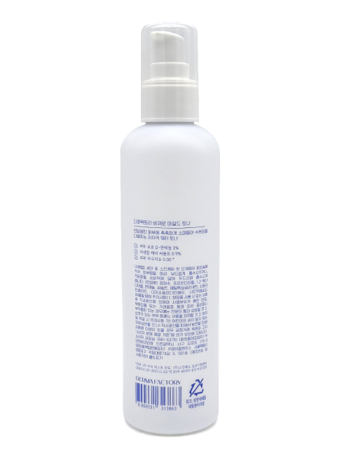 Derma Factory Мягкий гипоаллергенный тонер для лица с пантенолом и морской солью be;zero Mild Toner, 250 мл Derma Factory Мягкий гипоаллергенный тонер для лица с пантенолом и морской солью be;zero Mild Toner, 250 мл