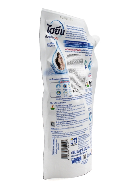 Hygiene Гель концентрат для стирки парфюмированный Молочное прикосновение Milky Touch, 600 мл Hygiene Гель концентрат для стирки парфюмированный Молочное прикосновение Milky Touch, 600 мл