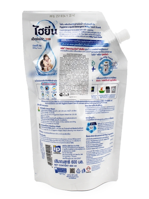 Hygiene Гель концентрат для стирки парфюмированный Молочное прикосновение Milky Touch, 600 мл Hygiene Гель концентрат для стирки парфюмированный Молочное прикосновение Milky Touch, 600 мл