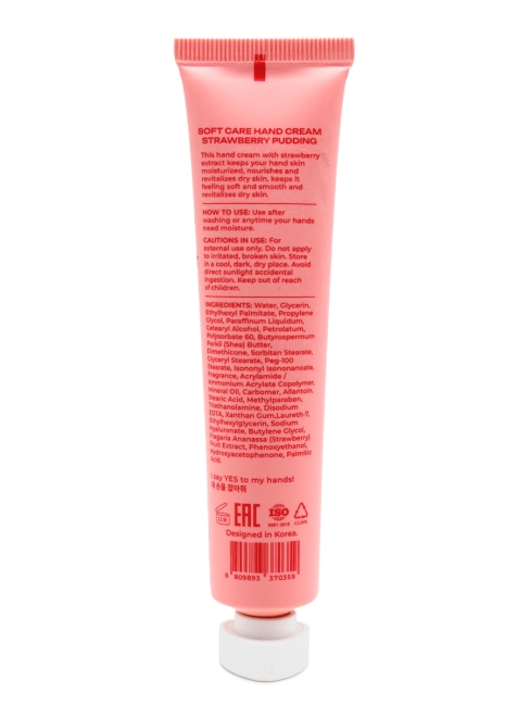 SOOSAN Увлажняющий крем для рук с ароматом клубники Soft Care Hand Cream Strawberries Pudding, 50 мл
