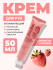 SOOSAN Увлажняющий крем для рук с ароматом клубники Soft Care Hand Cream Strawberries Pudding, 50 мл