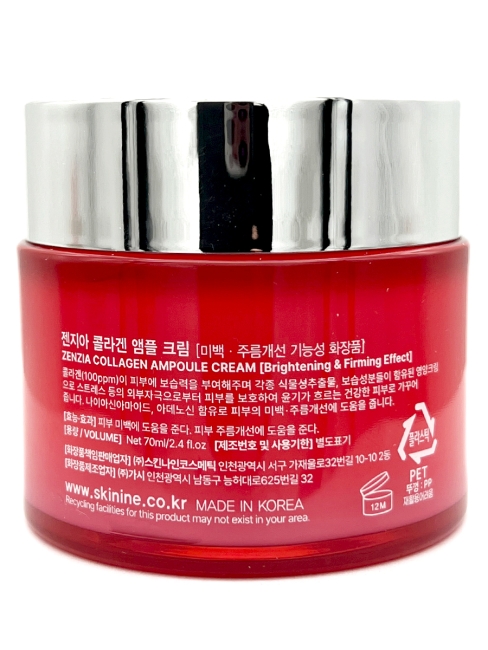 Zenzia Крем для лица ампульный с коллагеном Collagen Ampoule Cream, 70 мл Zenzia Крем для лица ампульный с коллагеном Collagen Ampoule Cream, 70 мл