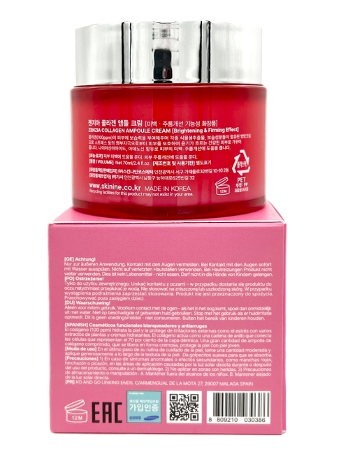 Zenzia Крем для лица ампульный с коллагеном Collagen Ampoule Cream, 70 мл Zenzia Крем для лица ампульный с коллагеном Collagen Ampoule Cream, 70 мл