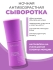 AMIJOLI Ночная сыворотка с ретинолом и экстрактом юдзу Yuzu & Resveratrol Night Reniew Serum With Retinol,  30 мл
