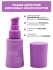 AMIJOLI Ночная сыворотка с ретинолом и экстрактом юдзу Yuzu & Resveratrol Night Reniew Serum With Retinol,  30 мл