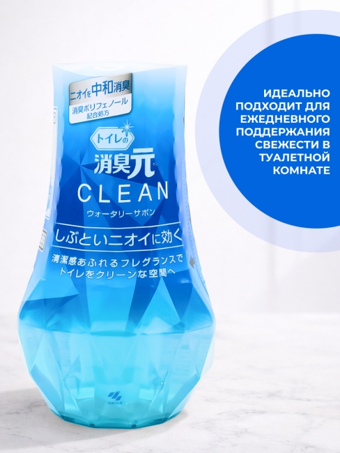 Kobayashi Жидкий дезодорант для нейтрализации запахов в туалете с ароматом чистоты Shoshugen Clean Watery Soap, 400 мл Kobayashi Жидкий дезодорант для нейтрализации запахов в туалете с ароматом чистоты Shoshugen Clean Watery Soap, 400 мл