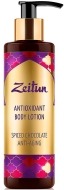 Zeitun Антиоксидантный лосьон для тела "Пряный шоколад" для сохранения молодости кожи, 200 мл Zeitun Антиоксидантный лосьон для тела "Пряный шоколад" для сохранения молодости кожи, 200 мл