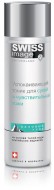 SWISS IMAGE Успокаивающий тоник для сухой и чувствительной кожи, 200 мл