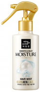 Mise en Scene Pearl Smooth & Silky Moisture Hair Mist Эссенция мист на водной основе, 200 мл Mise en Scene Pearl Smooth & Silky Moisture Hair Mist Эссенция мист на водной основе, 200 мл