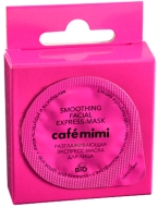 Кафе Красоты le Cafe Mimi Разглаживающая экспресс-маска для лица "Молодость и упругость кожи", 15 мл
