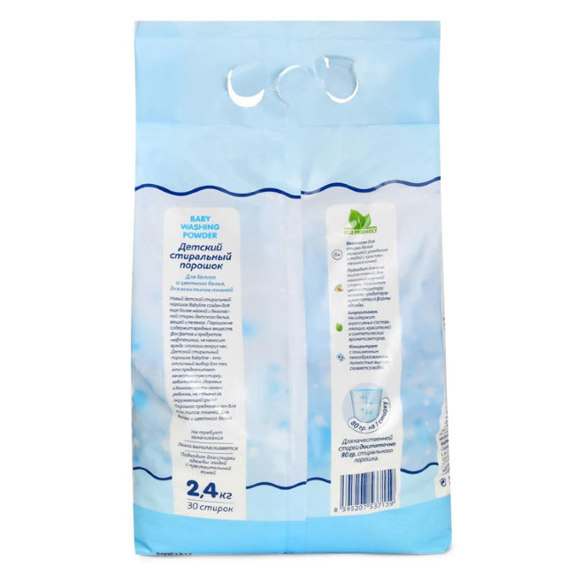 BabyLine Sensitive Детский стиральный порошок концентрат, 2,4 кг BabyLine Sensitive Детский стиральный порошок концентрат, 2,4 кг