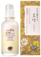 Whamisa Organic Flowers Lotion Double Rich Лосьон на основе цветочных ферментов (двойное насыщение), 120 мл