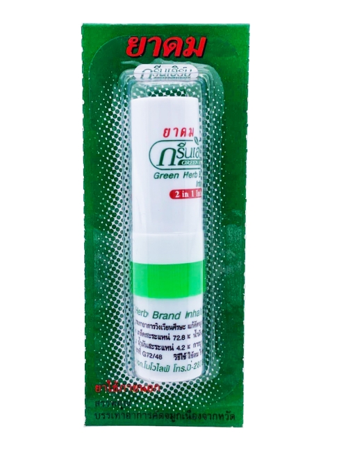 Green Herb Ингалятор карандаш назальный, тайские натуральные эфирные масла 2 в 1 зеленый 2 in 1 Inhaler Green, 2 мл Green Herb Ингалятор карандаш назальный, тайские натуральные эфирные масла 2 в 1 зеленый 2 in 1 Inhaler Green, 2 мл