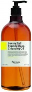 Skindom Гидрофильное масло с элитными клеточными пептидами Luxury Cell Peptide Deep Cleansing Oil, 1000 мл