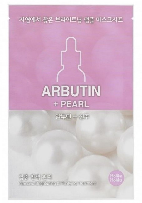 Holika Holika Pearl Ampoule Essence Mask Sheet Увлажняющая маска для лица с экстрактом жемчуга, 20 мл
