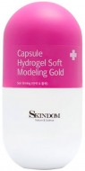 Skindom Hydrogel Soft Modeling Gold Гидрогелевая моделирующая маска с золотом, 1100 мл Skindom Hydrogel Soft Modeling Gold Гидрогелевая моделирующая маска с золотом, 1100 мл