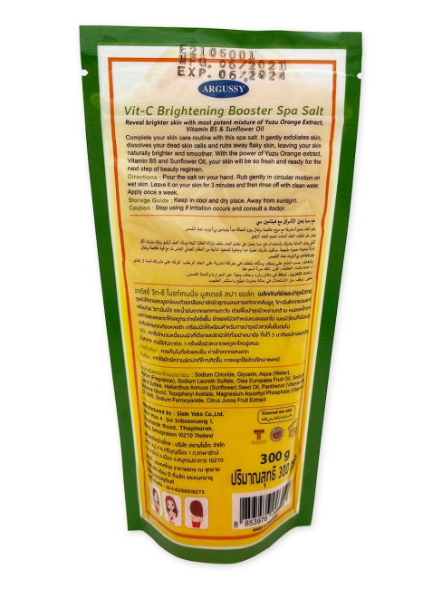 Argussy Солевой скраб для СПА "Сила витамина С" Vit-C Brightening Booster Spa Salt, 300 г