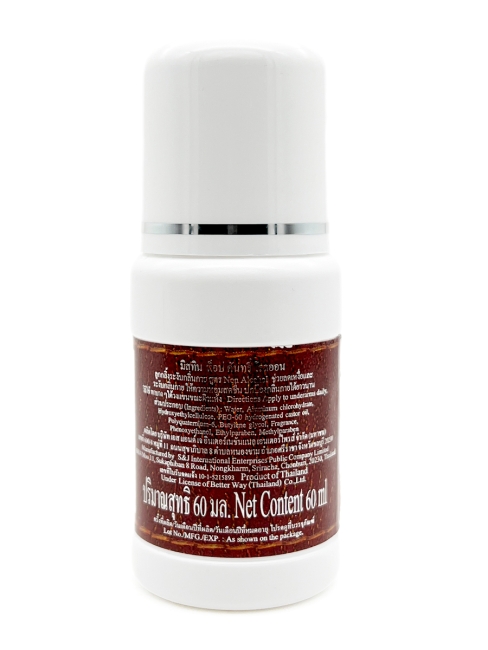 Mistine Шариковый дезодорант для мужчинRoll-On Anti-perspirant Deodorant, 60 мл Mistine Шариковый дезодорант для мужчинRoll-On Anti-perspirant Deodorant, 60 мл