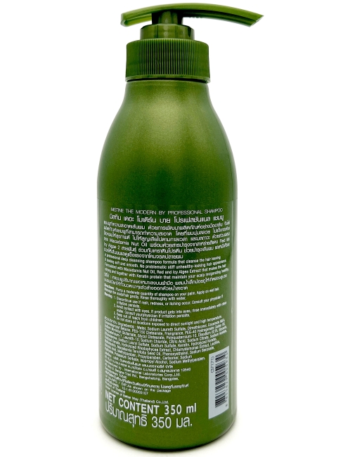 Mistine Шампунь для волос с кератином, водорослями и макадамией Modern By Professional Shampoo, 350 мл Mistine Шампунь для волос с кератином, водорослями и макадамией Modern By Professional Shampoo, 350 мл